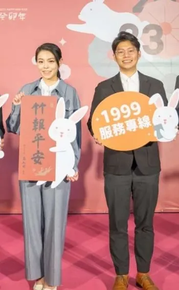 翻攝新竹市行政處官網