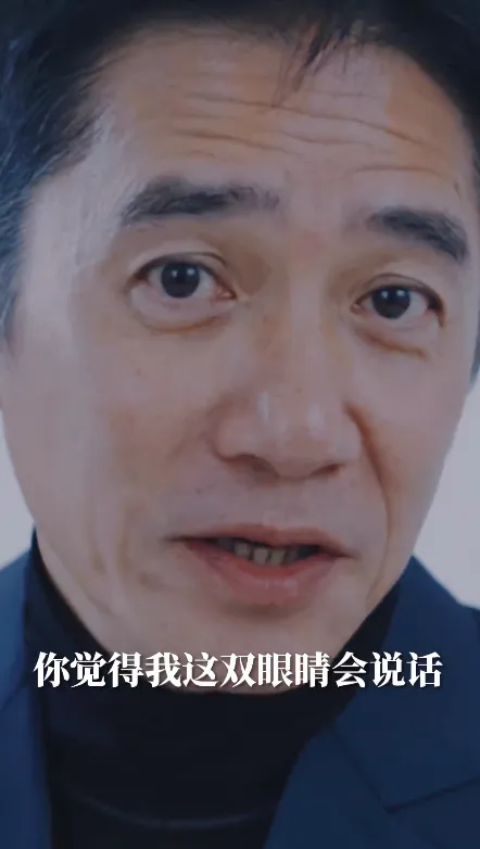 梁朝偉入駐抖音第一條影片也跟風土味情話。翻攝梁朝偉抖音