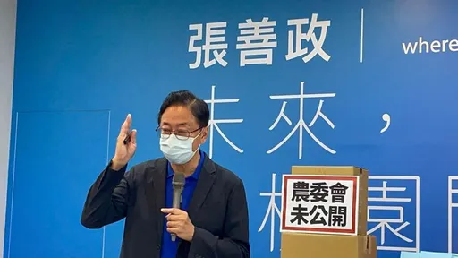 農委會認定張善政報告抄襲要討補助款　桃市府：射箭再畫靶動機可疑