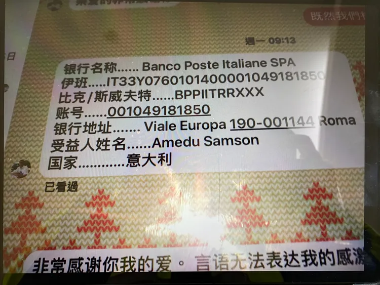 該名男子每天甜喊我的愛。三重警分局提供