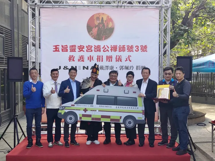 捷恩尼納以玉旨靈安宮名義捐贈台北市消防局1輛救護車。翻攝畫面