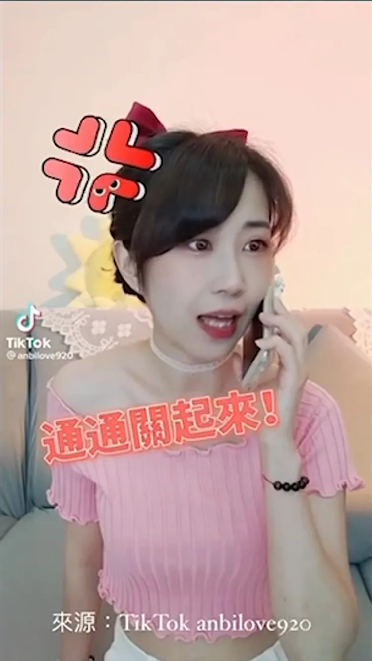 快來看看到底是什麼讓她這麼抓狂。本影片截圖經「TikTok :anbilove920」授權刊登