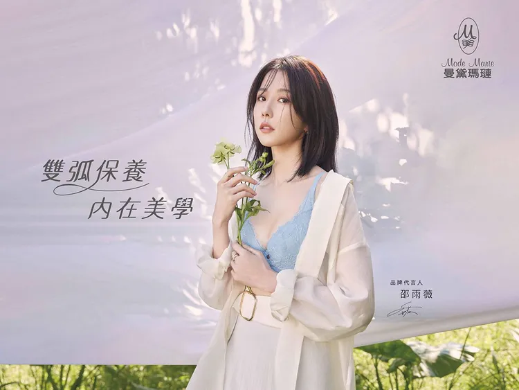 邵雨薇去年為曼黛瑪璉拍攝的形象照，氣質清新甜美。翻攝曼黛瑪璉臉書