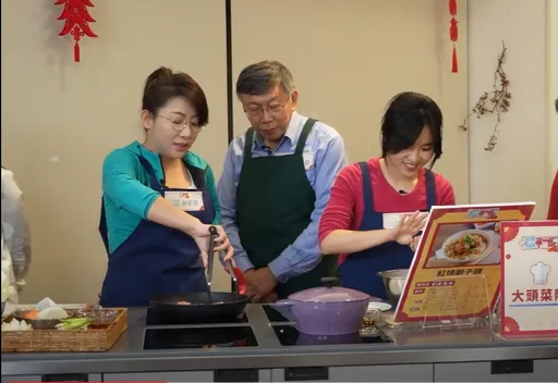 學姊黃瀞瑩化身小當家!民眾黨PK年菜料理 柯文哲、陳佩琪當挑嘴評審超爆笑