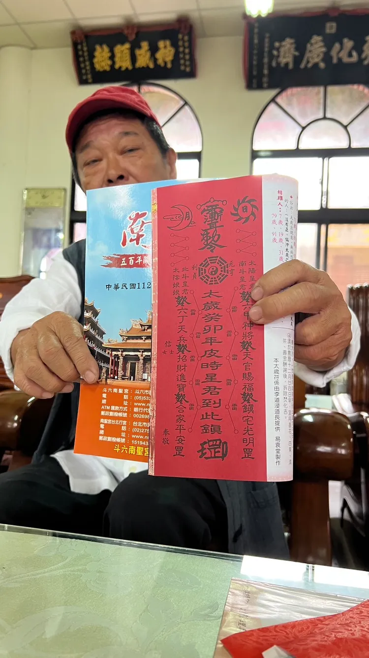 廖大乙建議貼太歲符簡易又方便，天天提醒自己小心行事、謹言慎行。魏嘉良攝