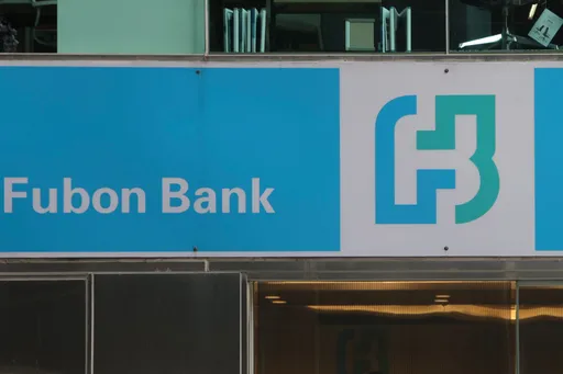 注意了!台北富邦銀併日盛銀 日盛銀客戶帳號這三天不能動