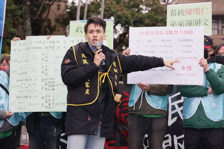 中華快遞員工不滿被砍3-5萬元獎金。彭欣偉攝