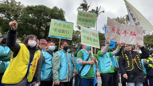 中華快遞砍5萬績效!恐突襲罷工影響1400家銀行 董座:年前發很難