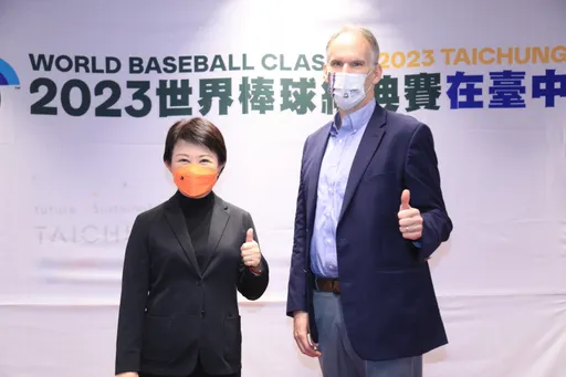 WBC經典賽3/8台中睽違10年再開打　大聯盟副主席到訪！盧秀燕：全力迎接世界球迷