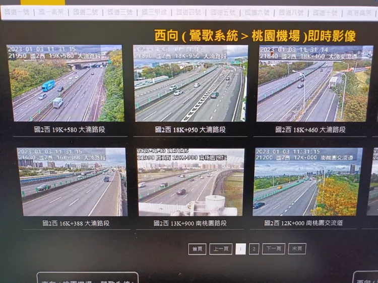 及時影像。警方提供