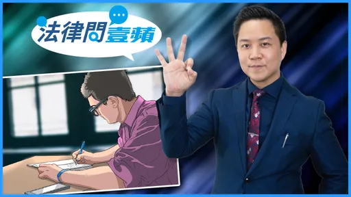 法律問壹蘋|我出錢幫爸媽買房子 以後可多分遺產嗎?