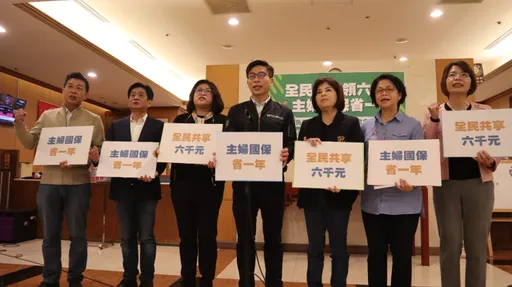 發現金6千不夠!綠委要求顧「她們」 撥160億代繳一年保費