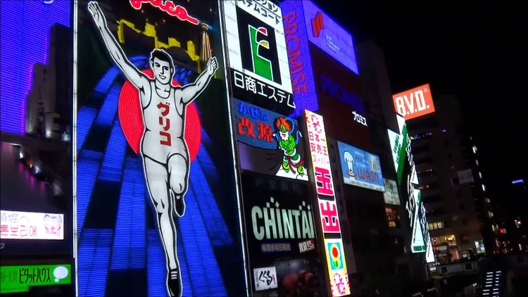 世邦推出日本春節旅遊清倉大促銷。世邦旅遊提供