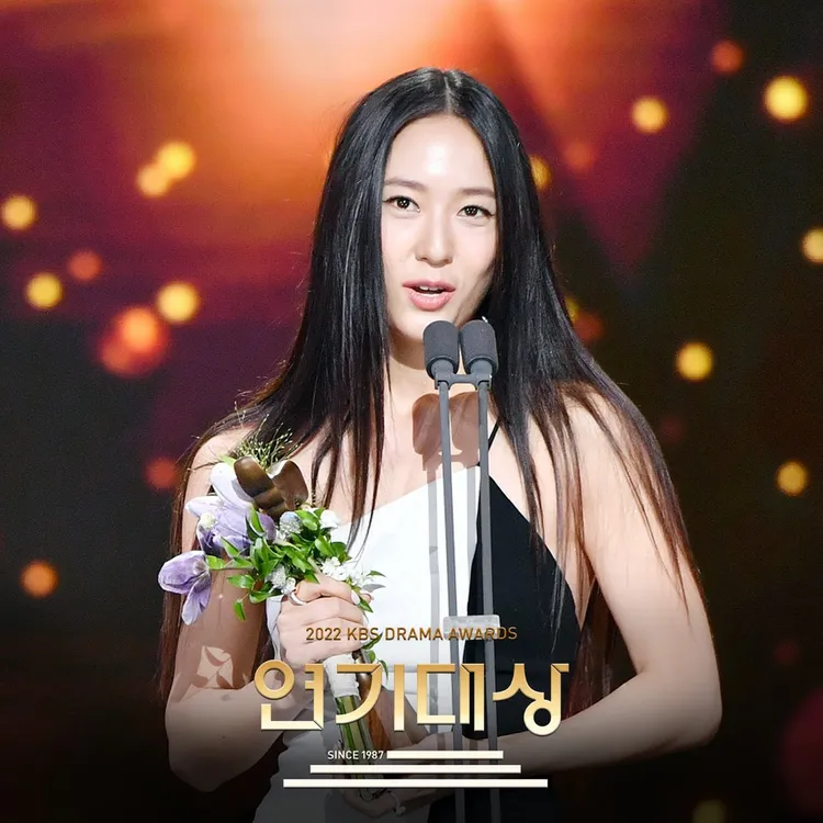 《瘋狂愛上你》鄭秀晶獲得人氣獎。翻攝KBS