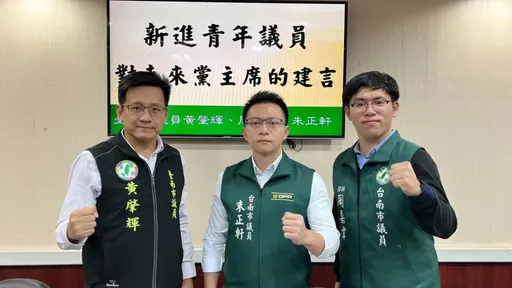 內鬨了!台南3議員轟正國會跑票集團是最大亂源 郭信良斥抹「黑」要開吉