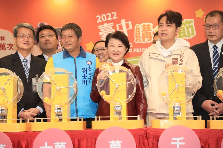 台中購物節日前結束，市長盧秀燕已經抽出7個百萬現金得主，並預告1月5日她將電話通知精品好宅幸運兒。台中市政府提供