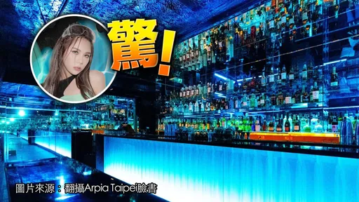 「反骨男孩」開餐酒館 負責人竟是大麻藥頭!判決出爐