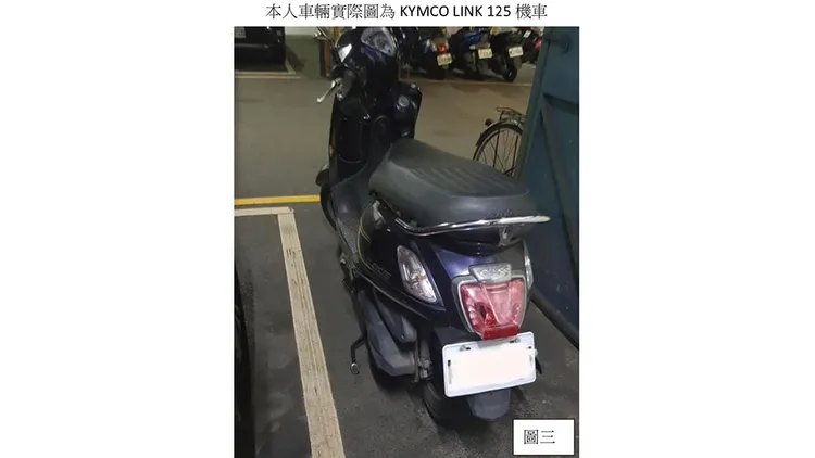 女網友擁有的機車。翻攝自「爆怨公社」