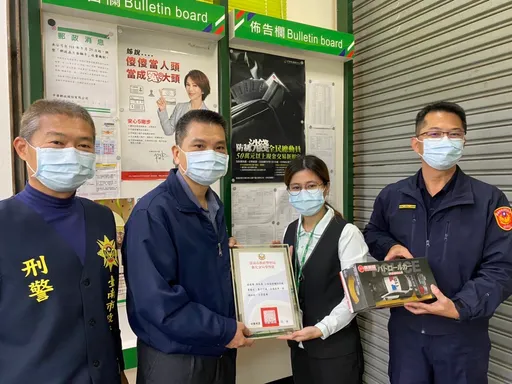 壯陽藥療效太神!台南翁急匯42萬元重振雄風 郵局女行員潑冷水阻詐