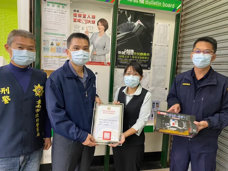 警方、行員聯手阻詐。警方提供