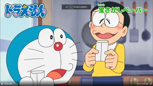 小叮噹大雄拿過多少紅包?神人「哆啦王」現身開示 精算數字讓鄉民驚呆了