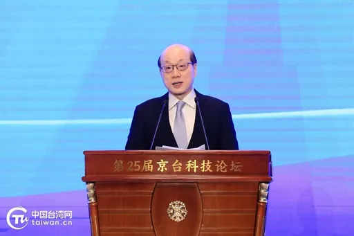 陸國台辦前主任劉結一退居二線 轉任政協外事委員會副主任