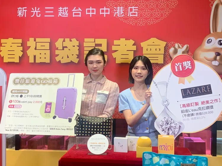 台中新光三越兔年福袋福箱第一特獎是1克拉鑽墜。曾雪蒨攝