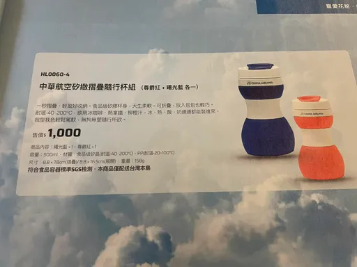 正港「飛機杯」引遐想 使用者:搖蛋白粉時旁人眼神都怪怪的