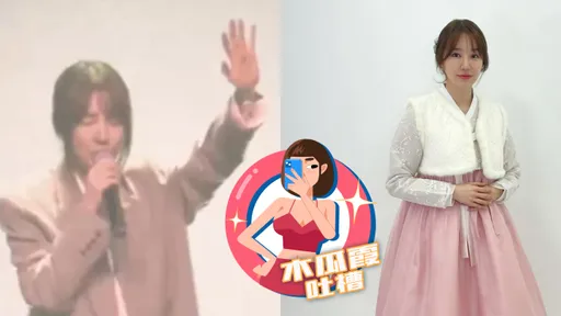 木瓜霞|尹恩惠裝傻功力加N級 拜年撇入邪教疑雲