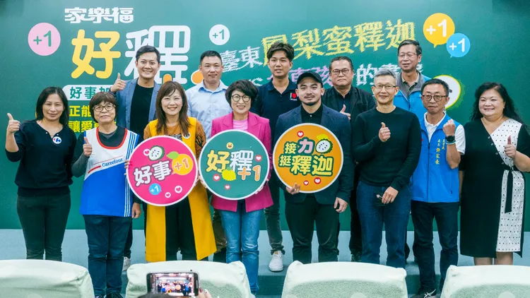 家樂福行動做愛心公益捐贈儀式。古和純攝