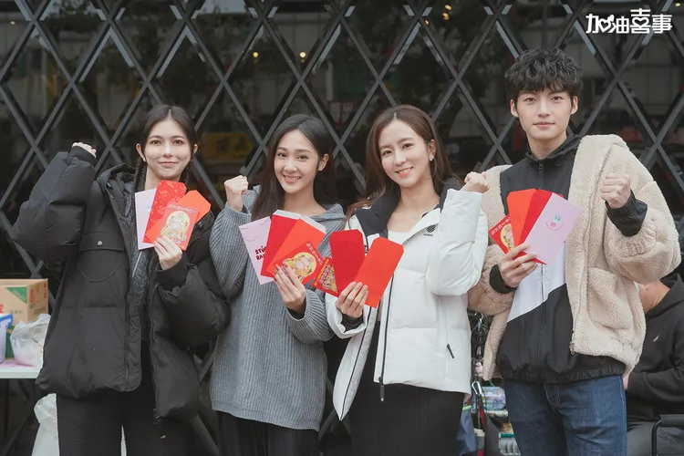 鄭芯恩（左起)、邱子芯、周曉涵、劉育仁開心領紅包。TVBS提供