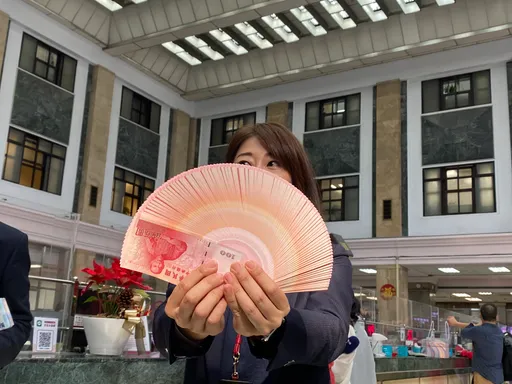 春節過年換新鈔! 台銀兩周已換146億元