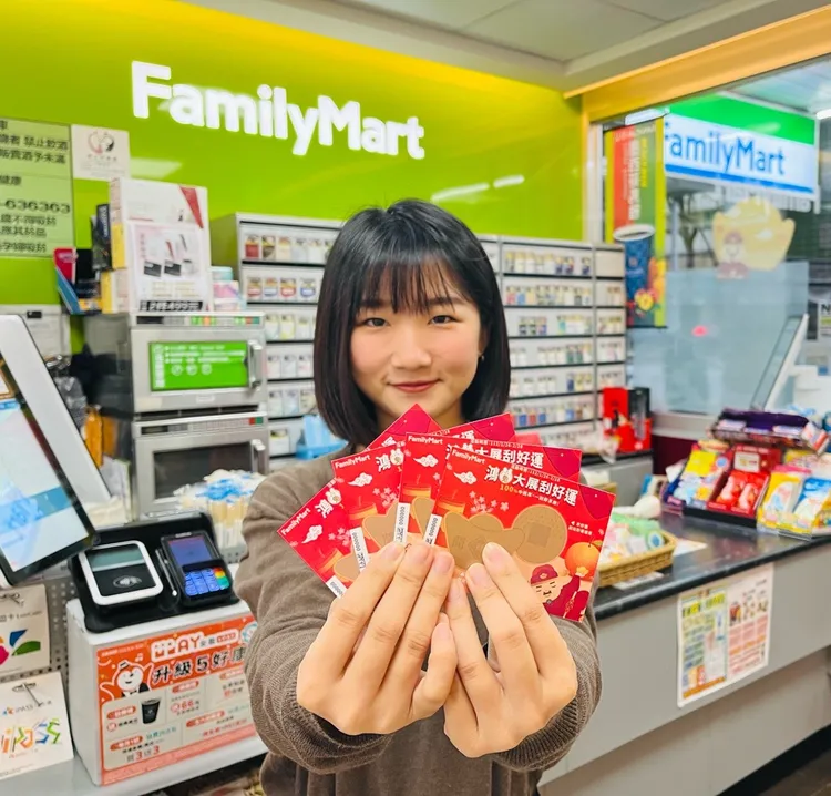 全家1/26-2/28購買指定商品滿200元，即贈「開工好運刮刮卡」。業者提供