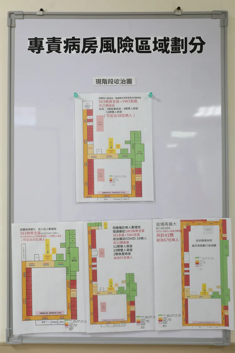 台大醫院專責病房風險區域劃分。鄭孟晃攝
