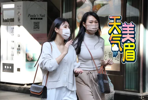 凍！今晨4°C明開工回溫　下波冷空氣「降雨明顯」時間曝