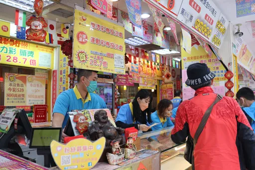 大樂透頭獎連4摃!下期上看2.8億元 14人爽領百萬大紅包