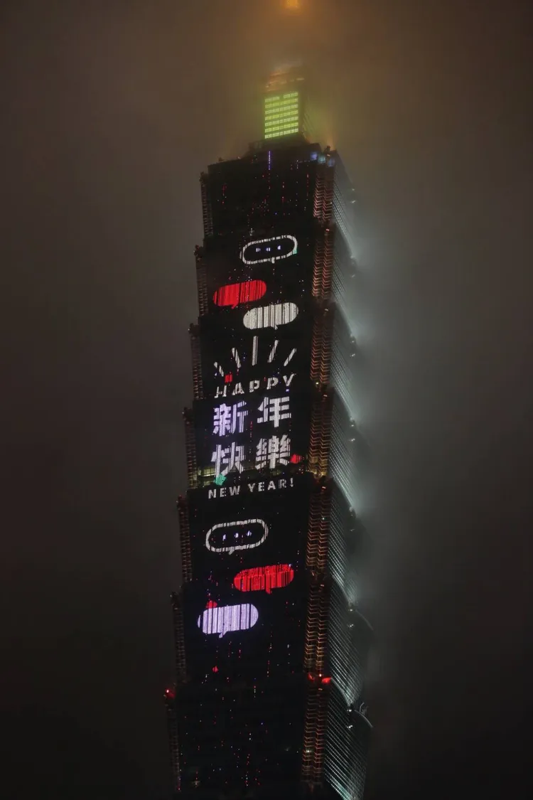 101大樓祝大家新年快樂。攝影中心攝