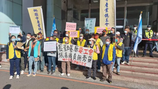 長榮航勤爭議未了!賴香伶批張善政選後不作為 桃園市府說話了