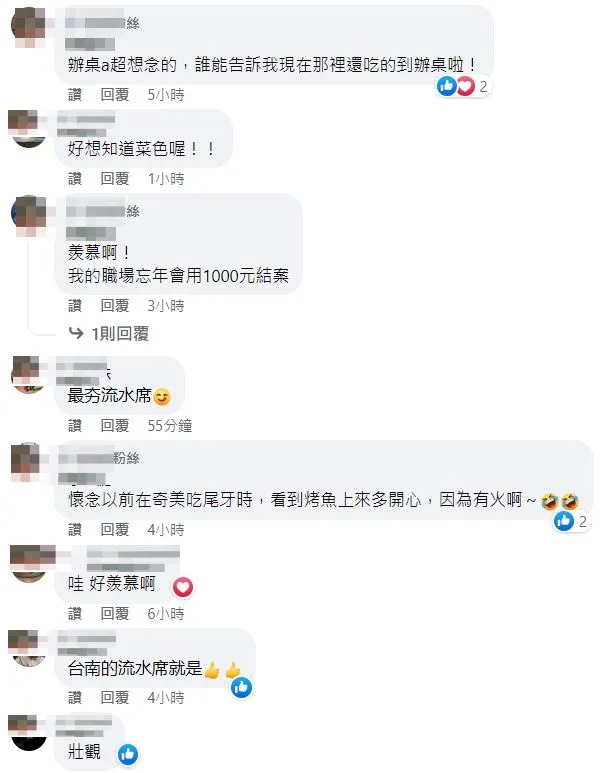 翻攝自臉書「Icu醫生陳志金」