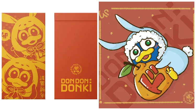 1/6起於門市單筆消費滿1000元，送2023年DONPEN紅包組或春聯組。業者提供