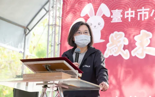 福利政策继续推 蔡英文:为台湾创造更幸福的未来