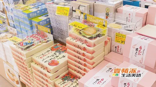 壹苹派生活美语 纪念品:永难忘怀的礼物