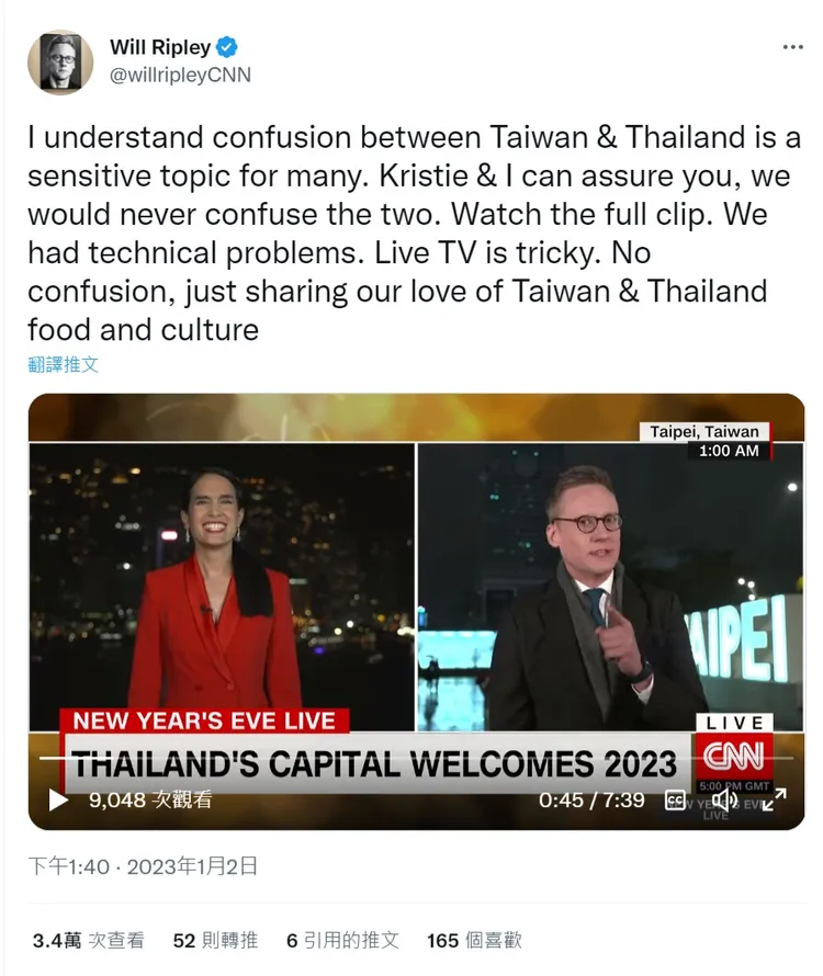 CNN駐台記者澄清原委。翻攝自Will Ripley推特