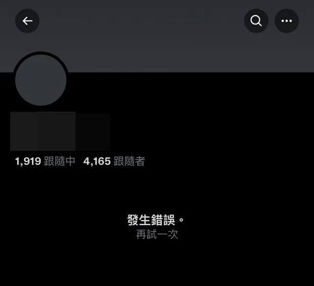 有網友找到疑似原PO老公的推特帳號，但今該帳號已關閉。翻攝批踢踢women版