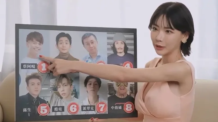 深田詠美選擇蔡阿嘎當老公。翻攝自蔡阿嘎IG