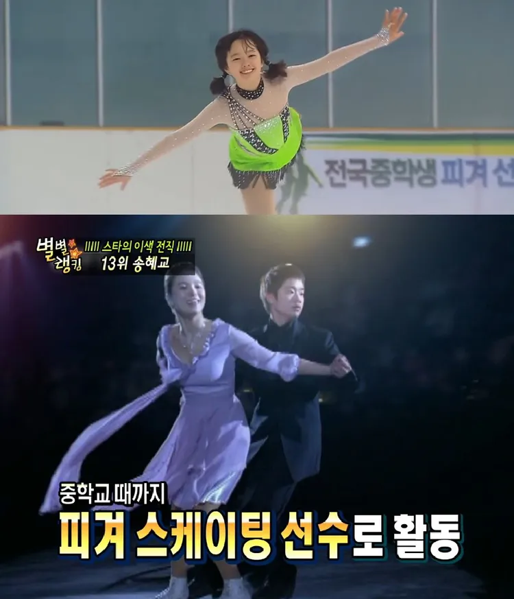 鄭知蘇（上圖）曾是滑冰選手，曾在出道作《May Queen》重現滑冰動作，巧的是，宋慧喬也當過滑冰選手。翻攝MBC