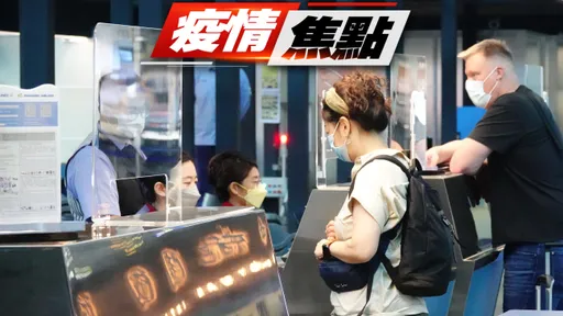別踩雷!出國旅行要帶疫苗數位證明  指揮中心:「這時間」申請才有效