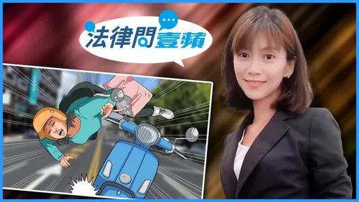 法律问壹苹|怒!停等红灯衰被追撞 肇事者竟喝酒还没驾照