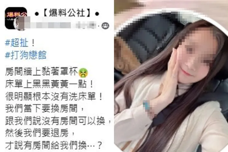 女網友PO文訴苦。翻攝自臉書「爆料公社」