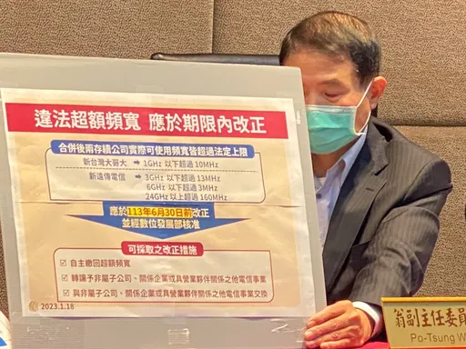 同意合併卻迫繳超頻!台灣大不爽嗆「窒礙難行」 遠傳表達「感謝的心」